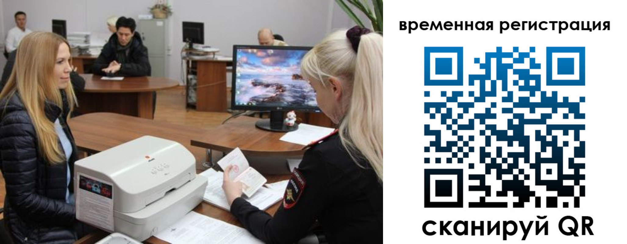 временная регистрация адрес в Рузе