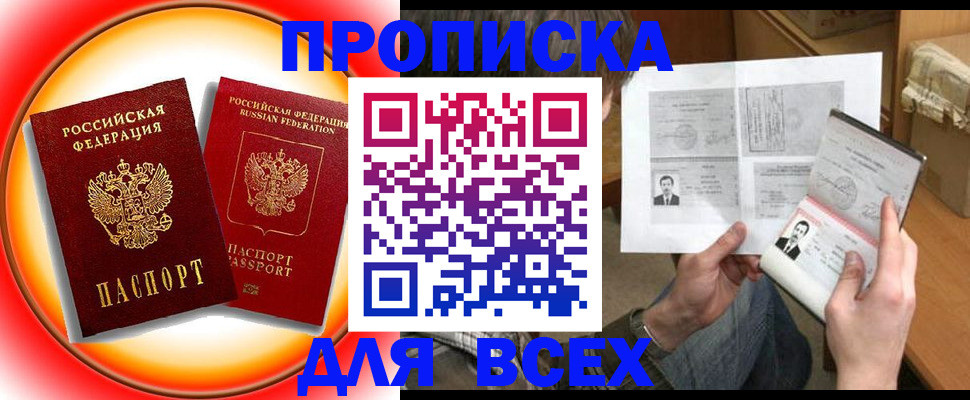 форма 3 в Рузе