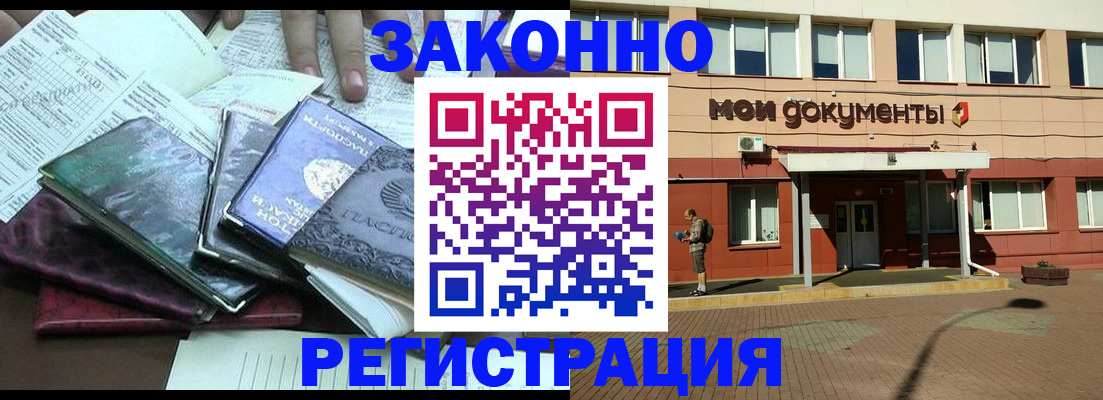 пропишу в квартире в Рузе